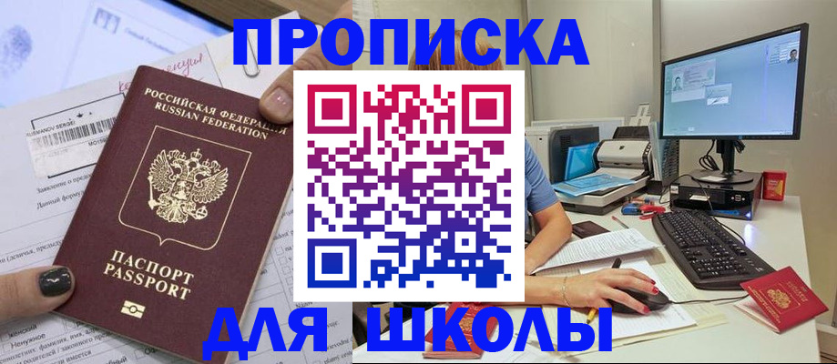 прописка поиск в Сергаче