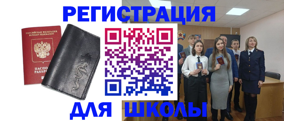 форма 3 в Сергаче