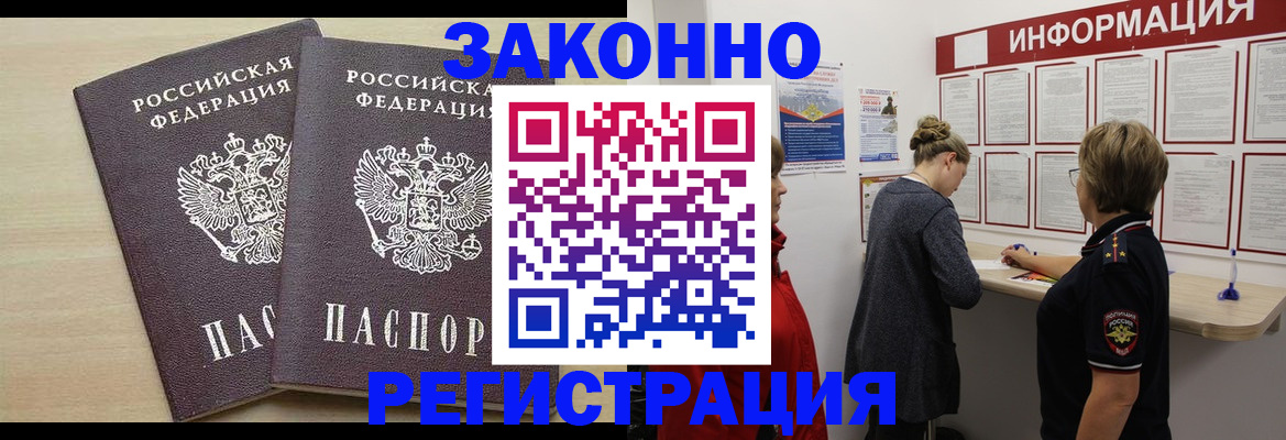 прописка поиск в Сергаче