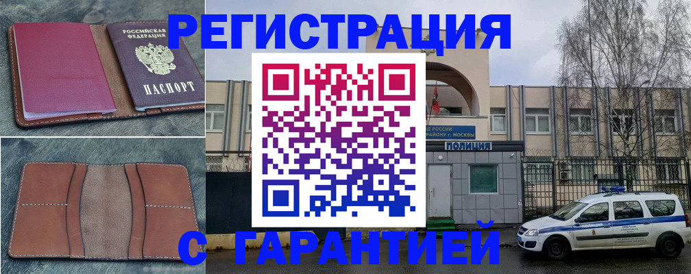 регистрация для школы в Сергаче